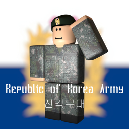 진격부대 Republic of korea Army