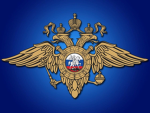 МВД Волгоград
