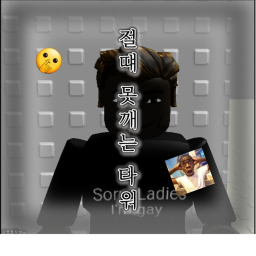 절떄 못깨는 타워