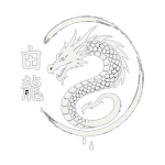 白龍 | Hakuryū