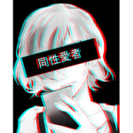 Angelo gamer fan group