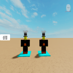 큰 월드