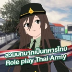 Thai Military Roleplay Group Thumbnail