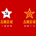 (PAP)中华人民共和国武装警察