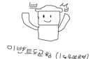 봉쇄전선브섭하고싶은사람만모임