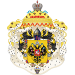 Russian Empire | 러시아 제국