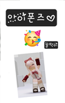 아이폰즈그룹