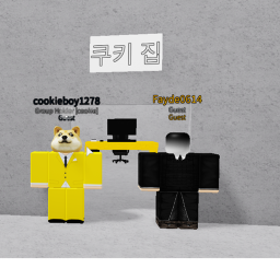 cookie's City
