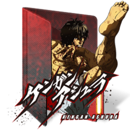Ken RP: Retribution