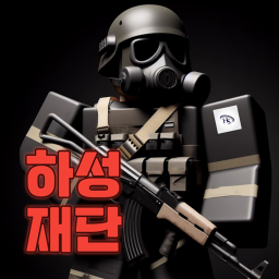 재단