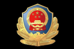 [HZ]国安局