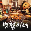 Korean BBQ Restaurant [Beta Test]