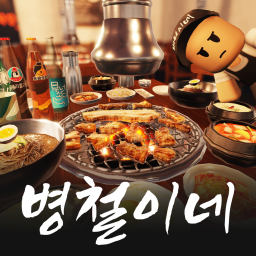 Korean BBQ Restaurant [Beta Test] icon