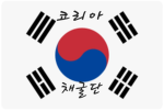 코리아 채굴단