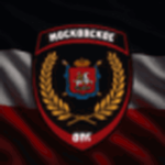 Опг Москва