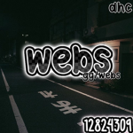 「 webs 」