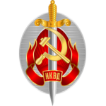 People's Commissariat of Internal Affairs of USSR