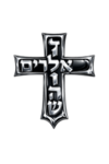 ילד אלוהים