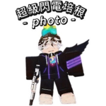 式到