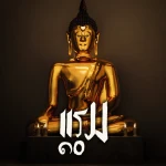 [5 DAYS] Ram 10 🛕