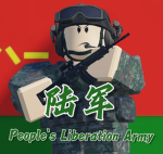 上海警备区［Shanghai Garrison Command］