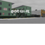 Liberty City, Miami, Florida.