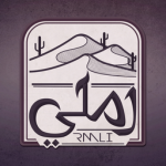 Saudi Marketplace | رمـلـي