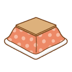 こたつの軍団