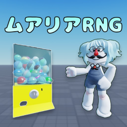 RUMMY VOICE RNG GAME