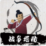 TKZC_战争塔防