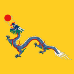 Dà Qīng Guóᅠ