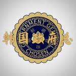 [조선 총독부 - Government-General of Chōsen]