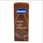 عصابة حليب الشوكلاته