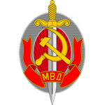 ~|The Union's Militsiya|~
