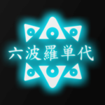 Rokuhara Tandai Pirates