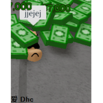 爱 Dhc