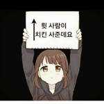 친한친구 그룹!!