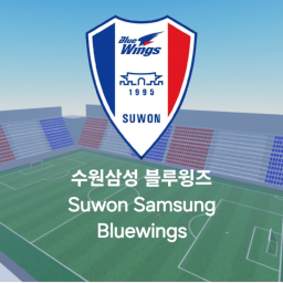 수원삼성 블루윙즈 홈 구장 - Roblox K league