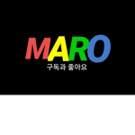 MARO팬클럽