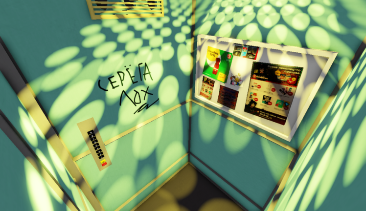 Russian Elevators screenshot 1