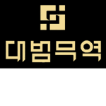 대범무역