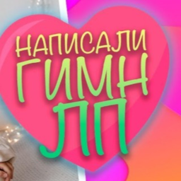МИЛАНА ХАМЕТОВА И МИЛАНА СТАР ОББИ