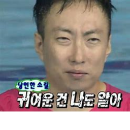 동네 (개발중)