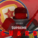 |KPA| Supreme Guard