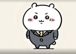 ‘ miawchu