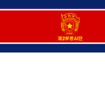 DPRK | Korean People's Volunteers