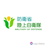 [JPN] 防衛省 陸上自衛隊 -Japan Ground Self-Defense Force
