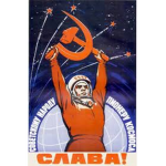 [TSSP] The Soviet Space Program