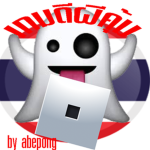 Thailand after dawn stories :Group