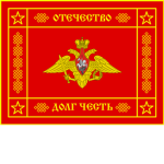 |RAF| Russian Armed Forces 